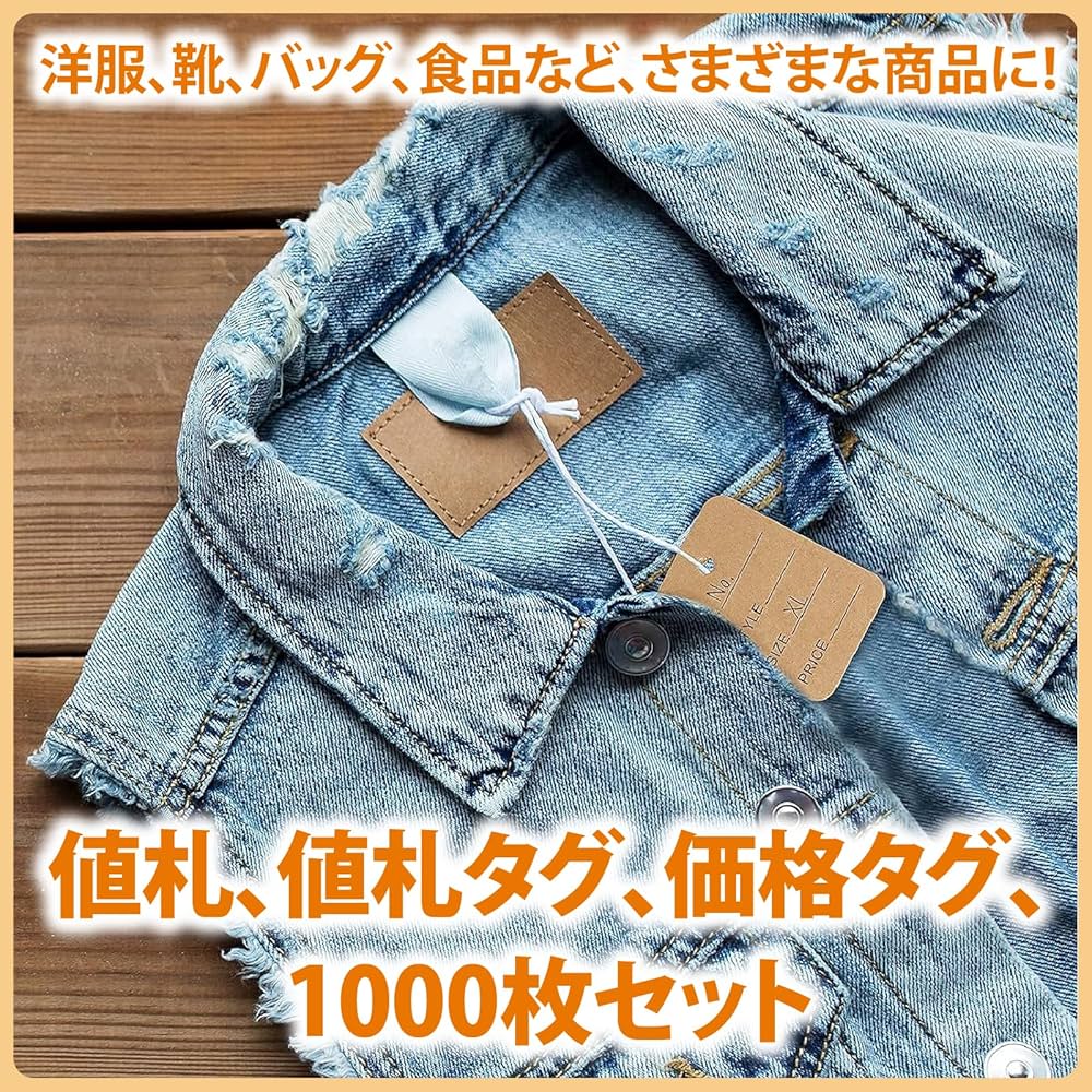 Amazon | ZERONOWA 商品タグ 小サイズ 1000枚 サイズタグ 商品